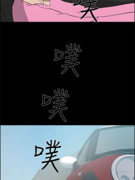 變成狗的男人1-26話[完結]_23-24_0601