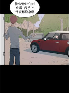 變成狗的男人1-26話[完結]_23-24_0592