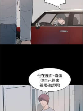 變成狗的男人1-26話[完結]_23-24_0591