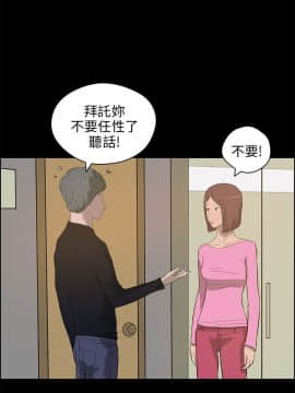 變成狗的男人1-26話[完結]_23-24_0583