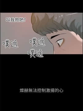 變成狗的男人1-26話[完結]_23-24_0567