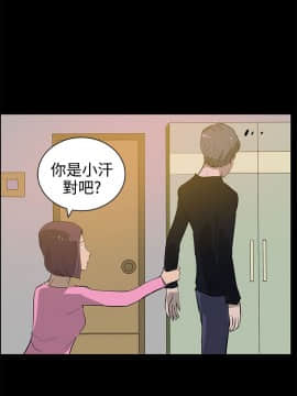變成狗的男人1-26話[完結]_20-22_0562