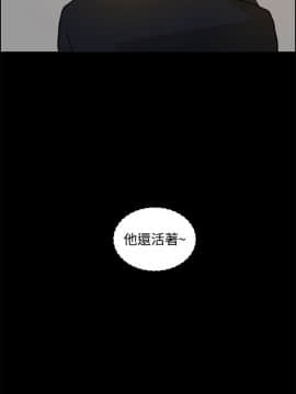 變成狗的男人1-26話[完結]_20-22_0560