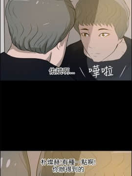 變成狗的男人1-26話[完結]_20-22_0556