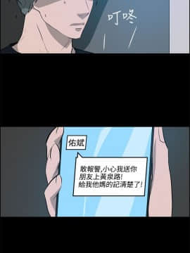 變成狗的男人1-26話[完結]_20-22_0554