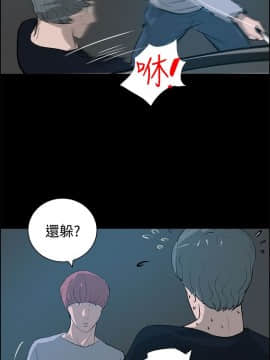 變成狗的男人1-26話[完結]_20-22_0552