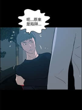 變成狗的男人1-26話[完結]_20-22_0551