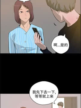 變成狗的男人1-26話[完結]_20-22_0547