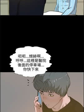 變成狗的男人1-26話[完結]_20-22_0546