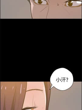 變成狗的男人1-26話[完結]_20-22_0544
