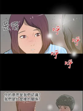 變成狗的男人1-26話[完結]_20-22_0543