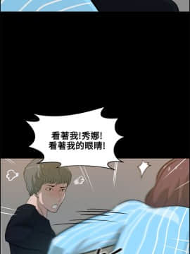 變成狗的男人1-26話[完結]_20-22_0542