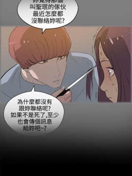變成狗的男人1-26話[完結]_20-22_0541