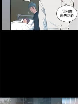 變成狗的男人1-26話[完結]_20-22_0528