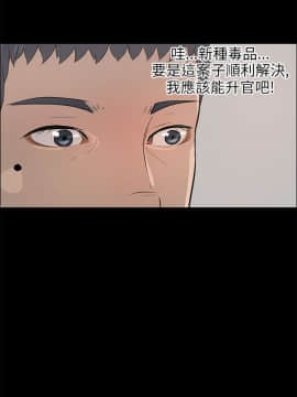 變成狗的男人1-26話[完結]_20-22_0527