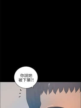 變成狗的男人1-26話[完結]_20-22_0526