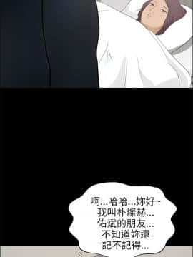 變成狗的男人1-26話[完結]_20-22_0525