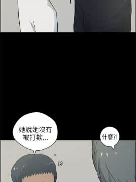 變成狗的男人1-26話[完結]_20-22_0522