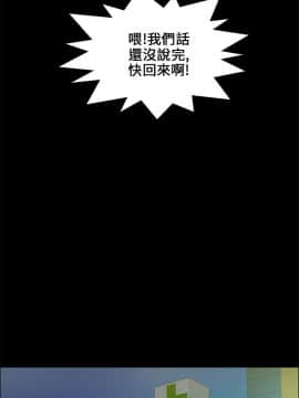 變成狗的男人1-26話[完結]_20-22_0518