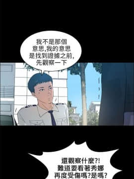 變成狗的男人1-26話[完結]_20-22_0517