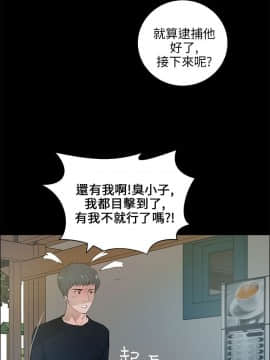 變成狗的男人1-26話[完結]_20-22_0516