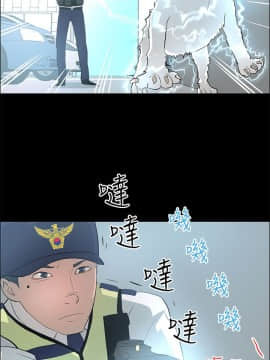 變成狗的男人1-26話[完結]_20-22_0512