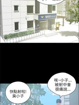變成狗的男人1-26話[完結]_20-22_0510