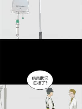 變成狗的男人1-26話[完結]_20-22_0507
