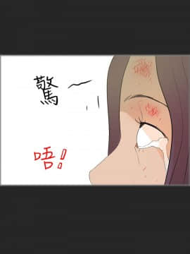 變成狗的男人1-26話[完結]_20-22_0505