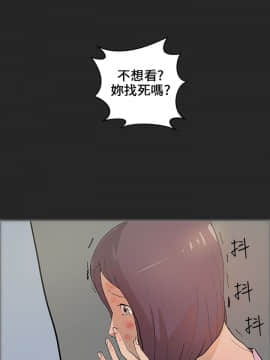 變成狗的男人1-26話[完結]_20-22_0504