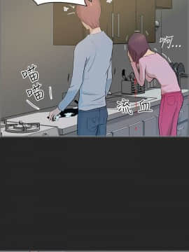 變成狗的男人1-26話[完結]_20-22_0503