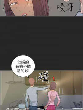 變成狗的男人1-26話[完結]_20-22_0502