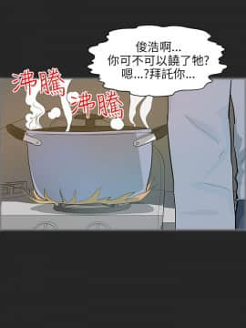 變成狗的男人1-26話[完結]_20-22_0501