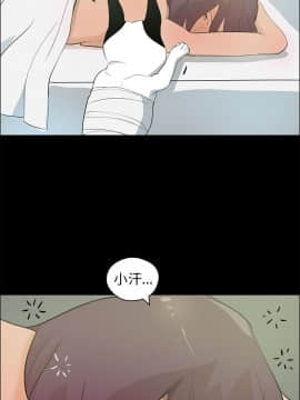 變成狗的男人1-26話[完結]_20-22_0499