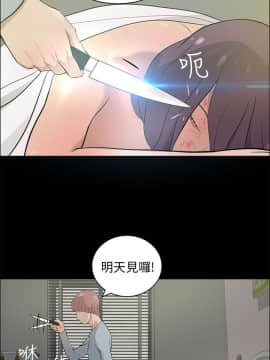 變成狗的男人1-26話[完結]_20-22_0497