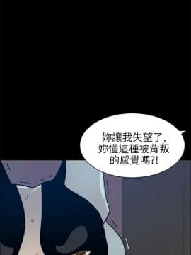 變成狗的男人1-26話[完結]_20-22_0496