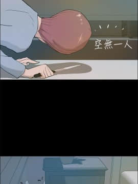 變成狗的男人1-26話[完結]_20-22_0493