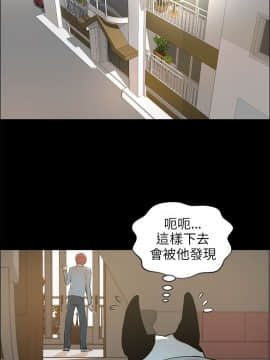 變成狗的男人1-26話[完結]_20-22_0491
