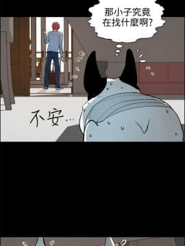 變成狗的男人1-26話[完結]_17-19_0489
