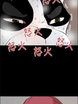 變成狗的男人1-26話[完結]_17-19_0483