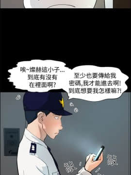 變成狗的男人1-26話[完結]_17-19_0482