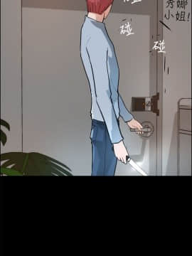 變成狗的男人1-26話[完結]_17-19_0481