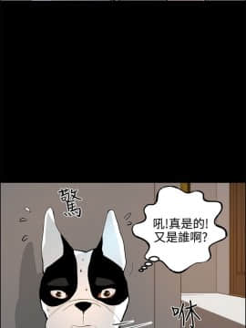 變成狗的男人1-26話[完結]_17-19_0478