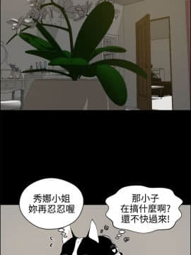 變成狗的男人1-26話[完結]_17-19_0471