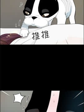 變成狗的男人1-26話[完結]_17-19_0466