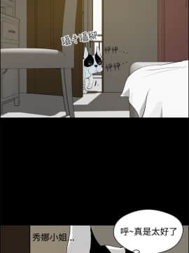 變成狗的男人1-26話[完結]_17-19_0465
