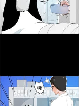 變成狗的男人1-26話[完結]_17-19_0461