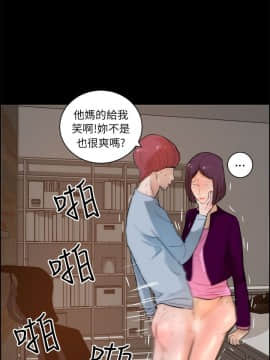 變成狗的男人1-26話[完結]_17-19_0458