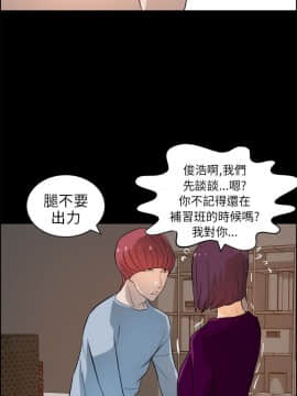 變成狗的男人1-26話[完結]_17-19_0456
