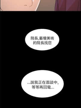 變成狗的男人1-26話[完結]_17-19_0455